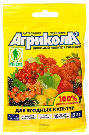 Удобрение Агрикола для ягодных культур 50г