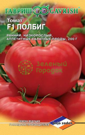 Томат Полбиг F1, Голландия (10 шт)