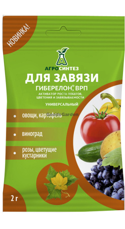Гиберелон, ВРП (40 г/кг) 2г