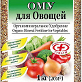 Удобрения для овощей Удобрения для овощей