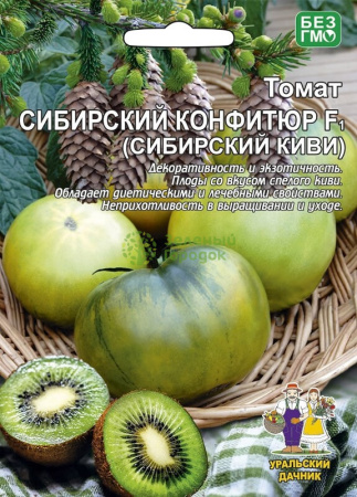 Томат Сибирский Конфитюр F1 (Сибирский Киви) УД Б/Ф 20шт