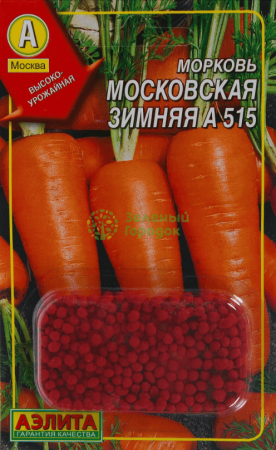 Морковь Московская зимняя А 515 АЭ драже 300шт