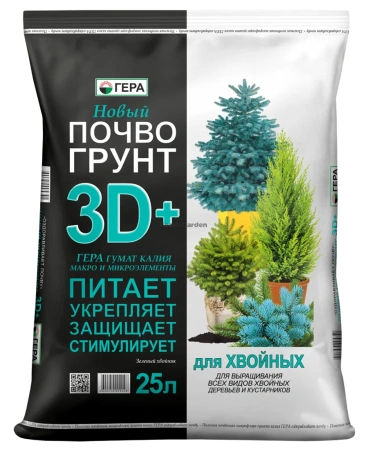 3D+ Почвогрунт для хвойных 25л