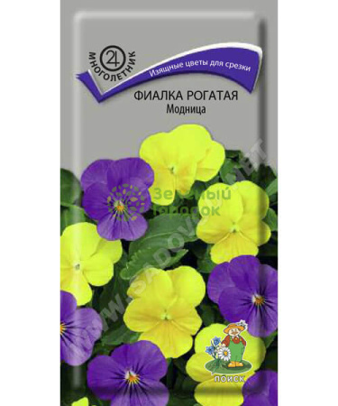 Фиалка рогатая Модница (ЦВ) 0,1г