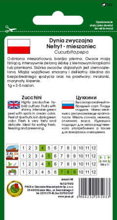Кабачок Нефрит F1 Польша 3г