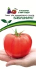 Томат БАБУШКИНО 2-ной пак. 10шт