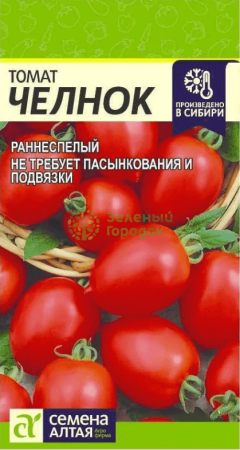 Томат Челнок SA 0,1г