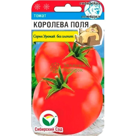 Томат Королева поля 20шт (кр)