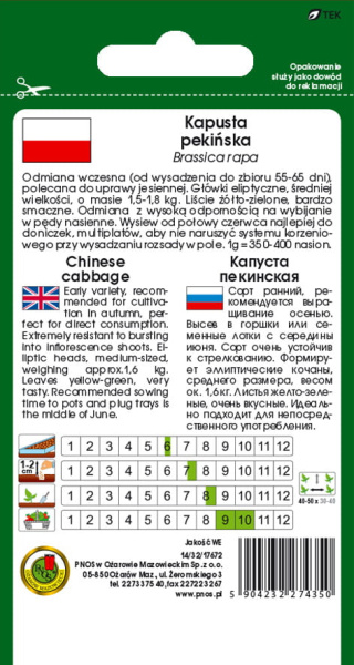 Капуста пекинская Капитол F1 Польша 0,5г Капуста пекинская Капитол F1 Польша 0,5г