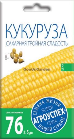 Кукуруза Тройная сладость сахарная АУ 5г