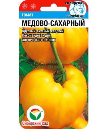 Томат Медово-сахарный 20шт