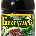 Биогумус Биогумус