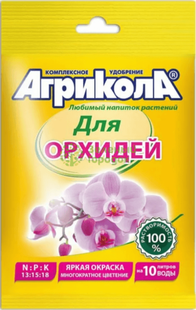 Удобрение Агрикола для орхидей 25г