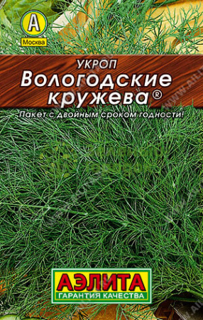 Укроп Вологодские кружева (лидер) АЭ 1г