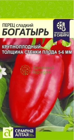 Перец сладкий Богатырь SA 0,2г