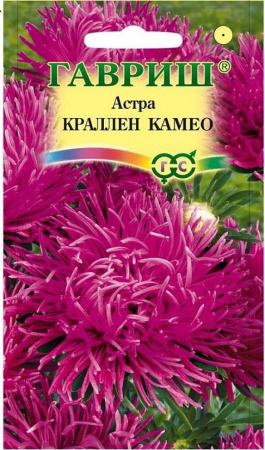 Астра Краллен Камео темно-розовая, коготковая ГВ 0,3г