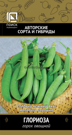 Горох Глориоза овощной (ЦВ) 10г