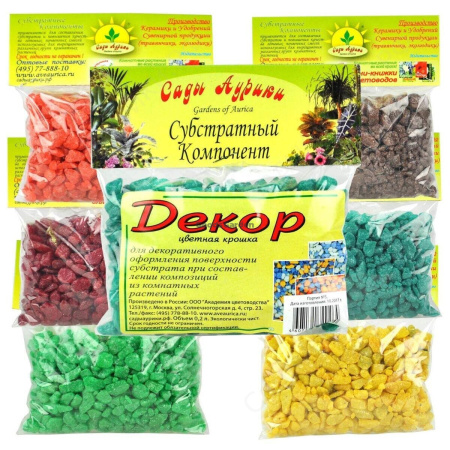 Декоративная крошка микс 0,2л