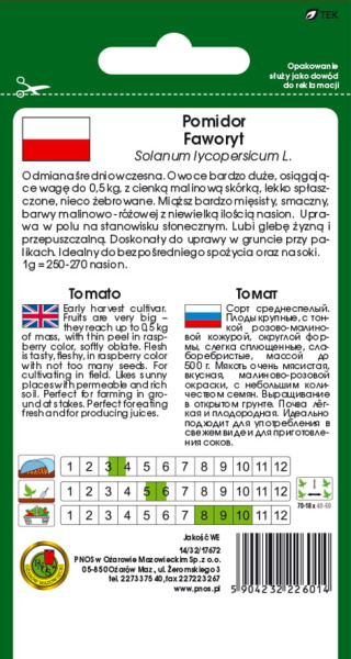 Томат Фаворит Польша 1г Томат Фаворит Польша 1г