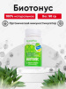 Органик Микс Биотонус удобрение для стимуляции иммунитета растения 50г