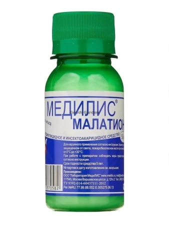 Медилис МАЛАТИОН Инсектицидное средство 50мл