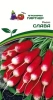 Редис СЛАВА 2г Редис СЛАВА 2г