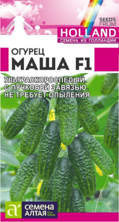 Огурец Маша F1 SA 5шт