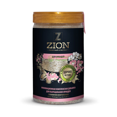 Субстрат Цион (Zion) для орхидей 700г