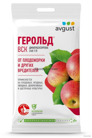 Герольд средство от плодожорки и других вредителей Avgust 5мл