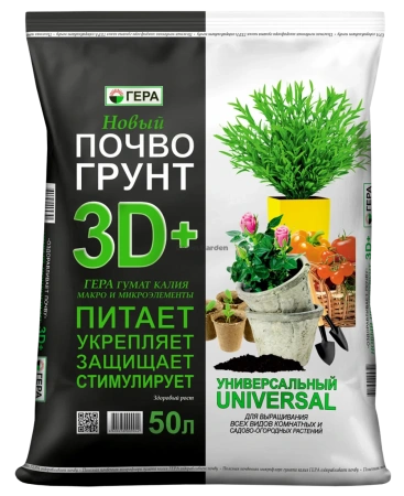 3D+ Почвогрунт универсальный 50л