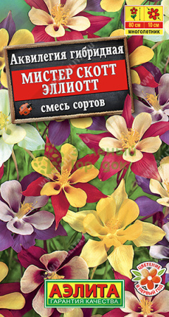 Аквилегия гибридная Мистер Скотт Эллиот, смесь АЭ 0,1г