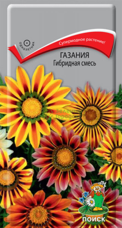 Газания (Гацания) Гибридная смесь (ЦВ) 0,25г