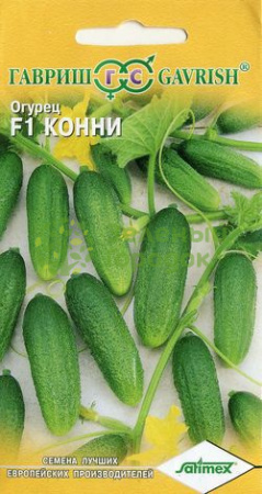 Огурец Конни F1 0,3г