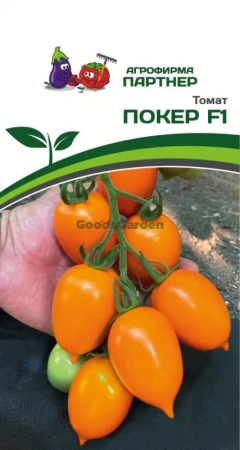 Томат ПОКЕР F1 2-ной пак. 10шт