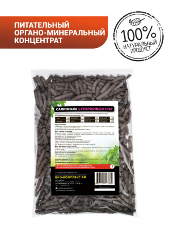БИО-комплекс Сапропель Суперконцентрат 1л