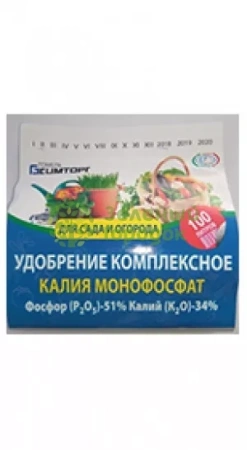 Минеральное удобрение Калия монофосфат 100г