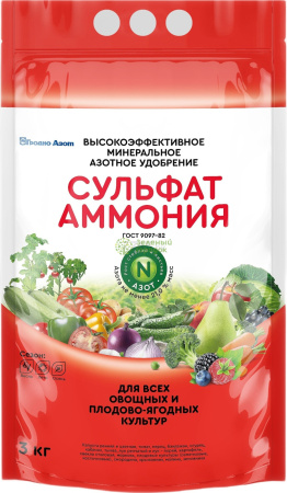 Удобрение Сульфат аммония 3кг