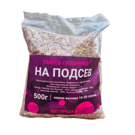 Смесь газонная "На подсев" 500г