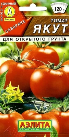 Томат Якут АЭ 0,2г