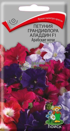 Петуния грандифлора Алладин Арабские ночи (ЦВ) 10шт