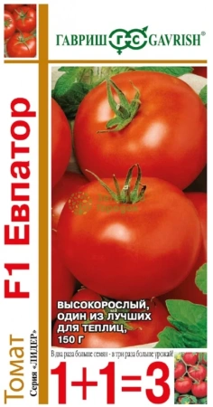 Томат Евпатор F1 серия 1+1 Лидер ГВ 25шт