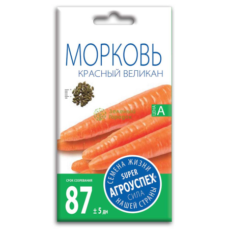 Морковь Красный великан АУ 2г