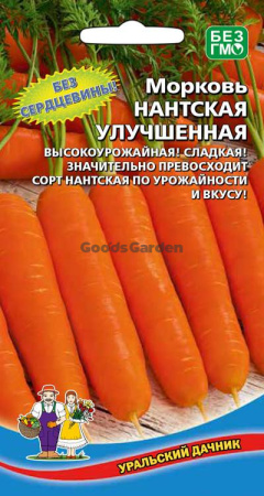 Морковь Нантская Улучшенная УД