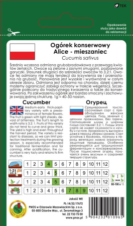 Огурец Алиса F1 Польша 2г Огурец Алиса F1 Польша 2г
