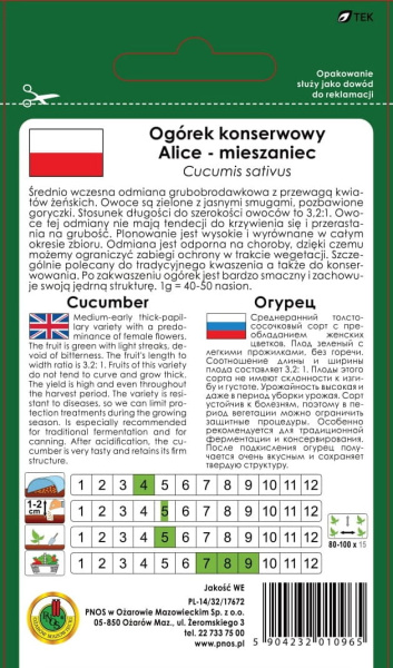 Огурец Алиса F1 Польша 2г Огурец Алиса F1 Польша 2г