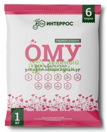 Удобрение ОМУ "Цветочное" 1кг