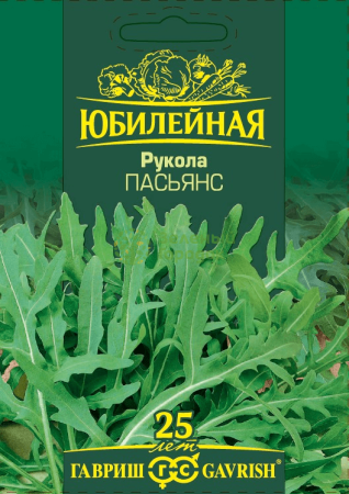 Двурядник тонколистный (Рукола дикая) Пасьянс ГВ Б/Ф 1г