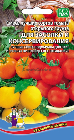 Томат Смесь для Засолки и Консервирования УД