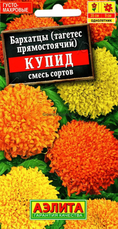 Бархатцы Купид смесь сортов АЭ 0,1г