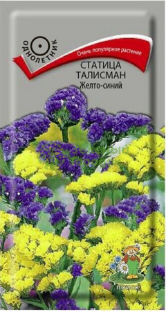 Статица Талисман желто-синий 0,1г